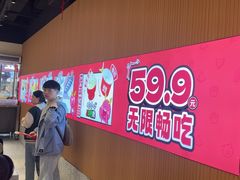 -龍歌自助小火锅(秦淮水游城店)