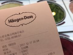 账单-哈根达斯(深圳海岸城店)