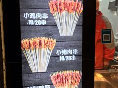 鸡胗-正新鸡排·炸鸡烧烤(中原店)