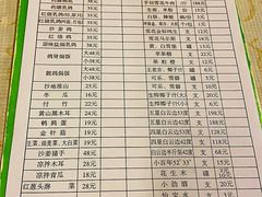 -百利鸽王(紫薇路店)