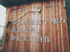 -梧桐餐厅(泉城路店)