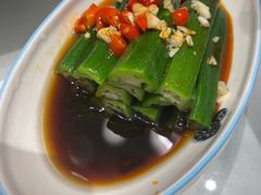 捞汁秋葵-9家湘菜(上南路店)
