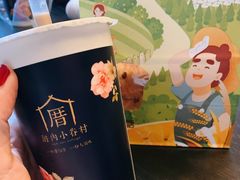 -厝内小眷村(西单大悦城店)