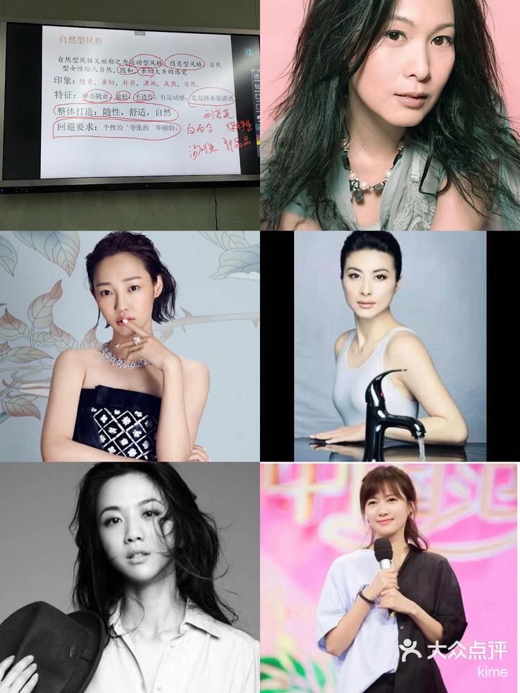 九型风格之自然自然型风格又被称为运动型风格随意型风格自然型女性给