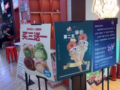 -西树泡芙(秦皇岛茂业天地店)