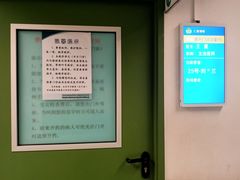 -首都医科大学附属北京友谊医院(西城院区)