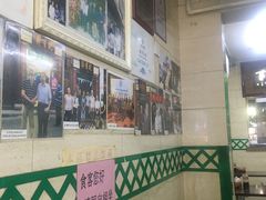 -清真蒋有记(秦虹路店)