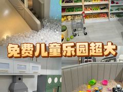 -星漠亲子餐厅•有机食材•儿童游乐