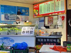 -蜀王砂锅总店