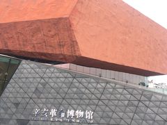 -辛亥革命博物院北区