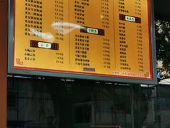 菜单-舒记粉店(七星路店)