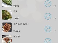 -新疆烧烤王(广灵店)