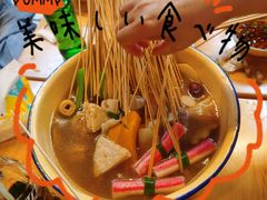 -拈签一笑黄牛肉辣卤串串