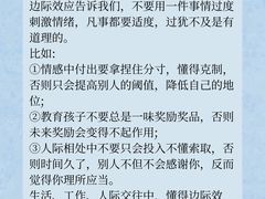 -曼朗心理咨询·旗舰店