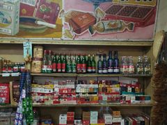 -赵府街副食店