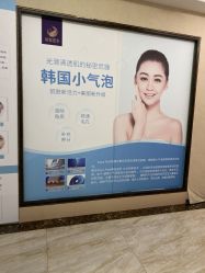 -贵阳丽都医疗美容医院