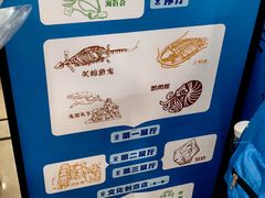 -贵州省地质博物馆