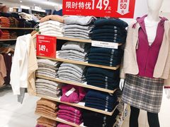 -优衣库(沈阳市府恒隆广场店)