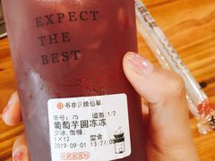 -书亦烧仙草(利民街店)
