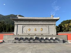 -华清宫景区