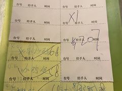 账单-大头虾越式风味餐厅(光明广场店)