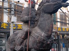 -老阿妈蒙古村·蒙古包·草原文化·歌舞表演(老君堂店)