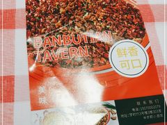 -思博半步颠小酒馆(梦时代店)