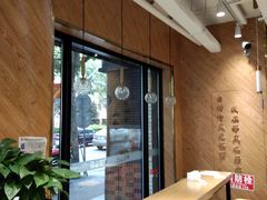-早安山丘·豆浆油条(小木桥路店)
