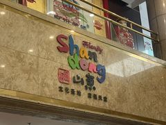 -良友富临大酒店(泉城广场大明湖店)