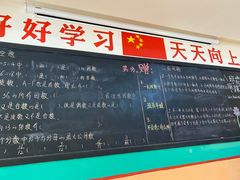 -班花麻辣烫(南京概念店)