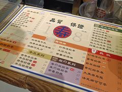 -寿奶茶·鲜奶与茶(合生汇购物中心店)