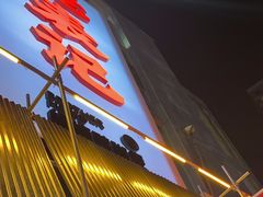 -老表记广西宵夜螺蛳鸭脚煲(西大店)