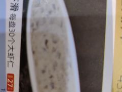 -华晟山城火锅(开发区港西东阁里店)