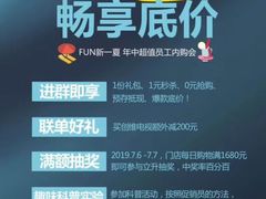 -百安居装修设计中心(海珠店)