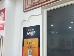 -黄寺卤煮·黄寺喝酒公司