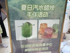 -上海尚嘉中心