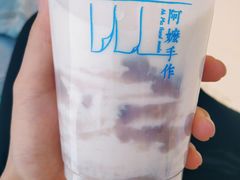 超厚芋泥鲜奶-阿嬷手作(南宁百盛印象城店)