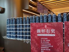 -霸王茶姬(渝北金港国际重百店)