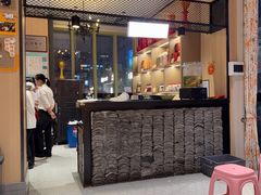 -阿毛饭店首店·宁波老字号(文化广场店)