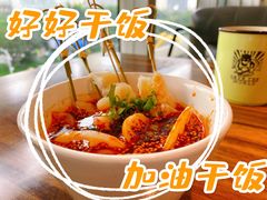 无骨凤爪-太二酸菜鱼(广州IFC国金天地店)