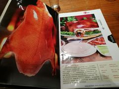 菜单-京尊烤鸭店JINGZUN(春秀路店)