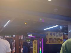 -核客电玩城(东门店)