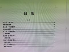 -中公教育考公考编教招考研(广东罗湖校区)