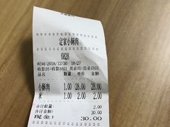 -定家小酥肉·清真(回民街店)