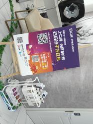 -小齐发型Star~salon