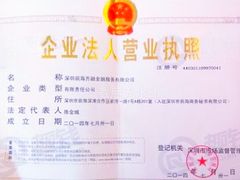 -田贝建材家居广场