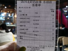 菜单-0574龙虾的故事(东裕店)