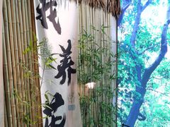 -落日营地·云泰小烤