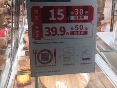 -味多美蛋糕(亚非大厦店)