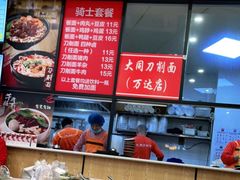 -洋洋安徽牛肉板面(洋洋店)